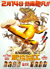 如如影视理论电影